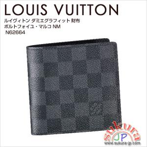 ルイヴィトン 財布 コピー ポルトフォイユ・マルコ NM ダミエグラフィット N62664