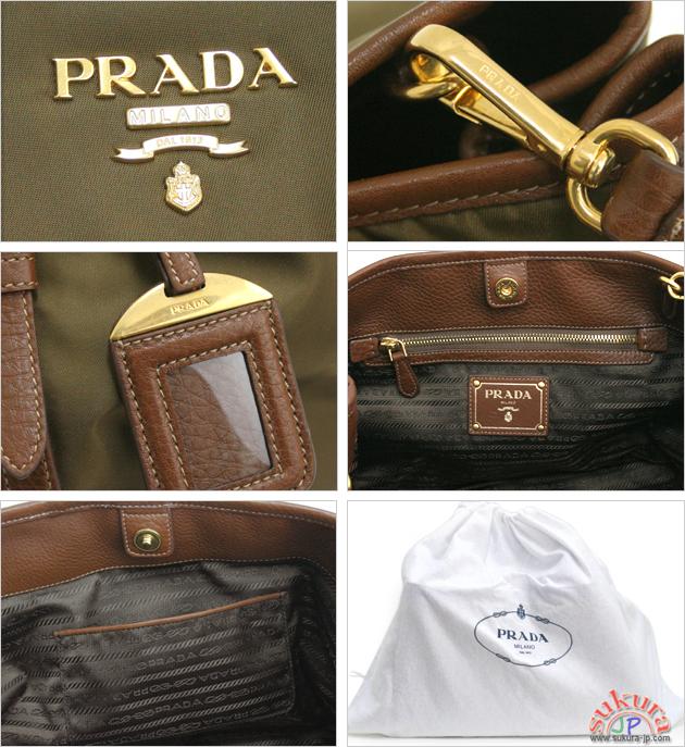 プラダコピー  PRADA 2WAYバッグ カーキ  ナイロン/レザー BN1841 CORINTO