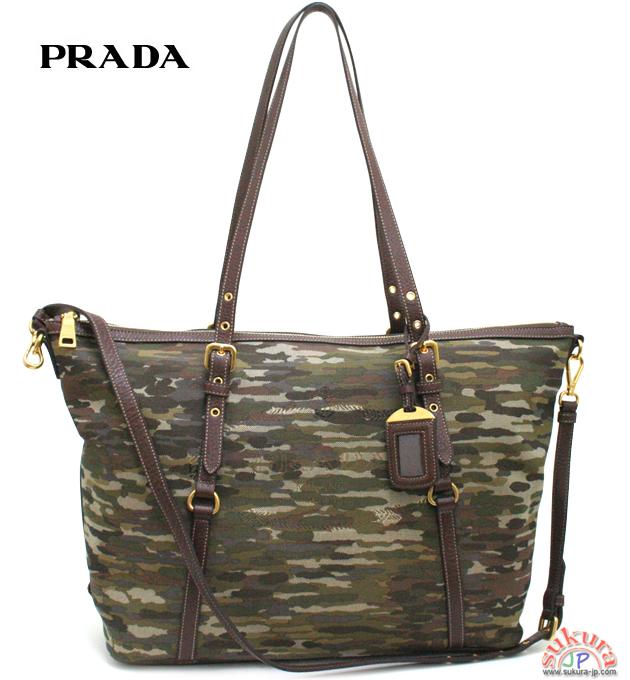 プラダ　バッグ　PRADA　トートバッグ 迷彩 BR4253 MIMETICO×BRUCIA