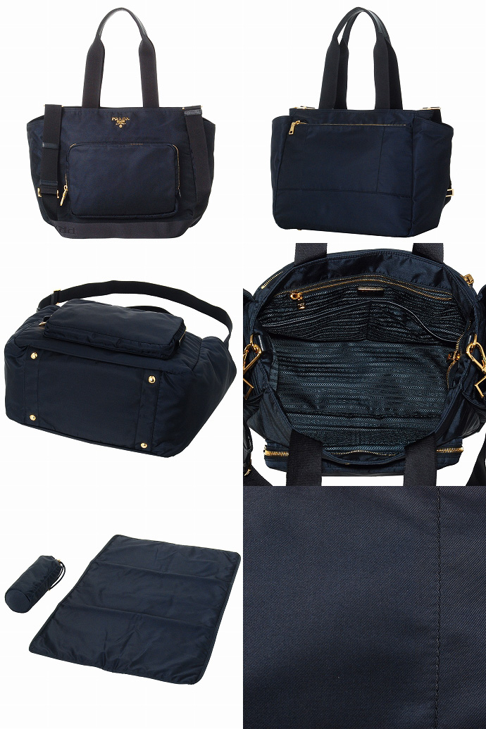 プラダ BABY BAGストラップ付きマザーズバッグ BR4102 BABY BAG BLUE