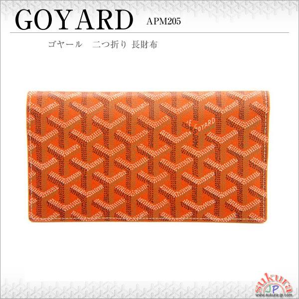 ゴヤール 財布 二つ折り 長財布 オレンジ APM20507 ORANGE