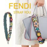 2017SS新作 入手困難☆フェンディスーパーコピー☆フラワーランド STRAP YOU ブラウンレザー 8AV07780MF04YV