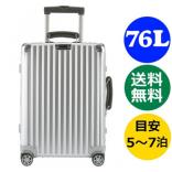 RIMOWA リモワスーパーコピー クラシックフライト ディバイダー付 974.71 4輪 （76L） 預かり手荷物可 マルチホイール RIMOWA CLASSIC FLIGHT IATA リモア T...