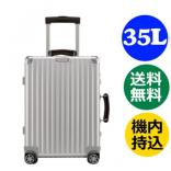 RIMOWA リモワスーパーコピー クラシックフライト ディバイダー付 971.53.00.4 4輪（35L） キャビンマルチホイール IATA RIMOWA CLASSIC FLIGHT スーツケー...