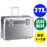 RIMOWA リモワスーパーコピー パイロット/ トパーズ パイロット トローリー 928.51 （37L） シルバー 2輪 RIMOWA PILOT スーツケース リモア TSA付