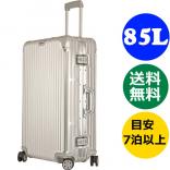 RIMOWA リモワスーパーコピー トパーズ 85L 4輪 ニュージェネレーション TSA付 マルチホイール 901.92 シルバー スーツケース 91 リモア