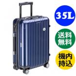 RIMOWA ルフトハンザ リモワスーパーコピー エアライトプレミアム 機内持ち込み可 4輪 1737425 35L ナイトブルー