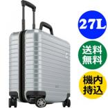 RIMOWA ルフトハンザ リモワスーパーコピー エアライト 4輪 機内持ち込み可 1742326　27L シルバー