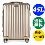 リモワスーパーコピー トパーズ チタニウム 4輪 ゴールド 45L TOPAS TITANIUM マルチホイール 94556 RIMOWA TOPAS 金 スーツケース　リモア TSA付