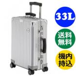 ルフトハンザ リモワスーパーコピー クラシックフライト 4輪 33L 1748205 キャビントローリー TSA付 スーツケース RIMOWA