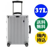 ルフトハンザ リモワスーパーコピー クラシックフライト 4輪 37L 1748206 キャビントローリー TSA付 スーツケース RIMOWA