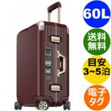 リモワスーパーコピー リンボ 4輪 60L カルモナレッド 電子タグ 882.63.34.5 RIMOWA LIMBO TSA付 スーツケース E-Tag