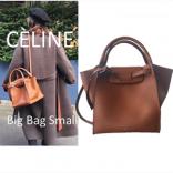 ​最新作入荷 セリーヌ ビッグバッグ 偽物 トートバッグ スーパーコピー Big Bag small 2 WAY