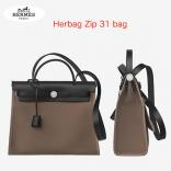 2018春夏新作*エルメス バッグ スーパーコピー*Herbag Zip/エールバッグ ジップ31/エトープ