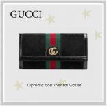 2018新作限定 グッチスーパーコピー★18春夏★OPHIDIA CONTINENTAL WALLET_NERO 523153 0KCDG 1060