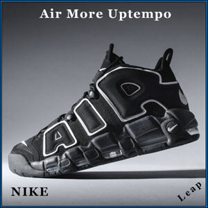 【ナイキ モアテン 偽物】ナイキ スニーカー コピー 入手困難大人気!! エアモアップテンポ Air More Uptempo 720"Black"