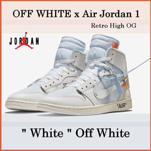 ナイキ オフ ホワイト スニーカー コピー OFF-WHITE ナイキAir Jordan 1 Retro High OG “WHITE” SS 18