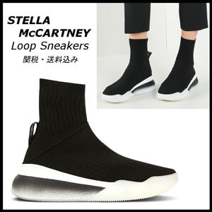 ステラマッカートニー スニーカー コピー＊Stella McCartney＊Loop Sneakers 531760W1IW11006