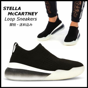 ステラマッカートニー スニーカー コピー＊Stella McCartney＊Loop Sneakers 531759W1IV11006