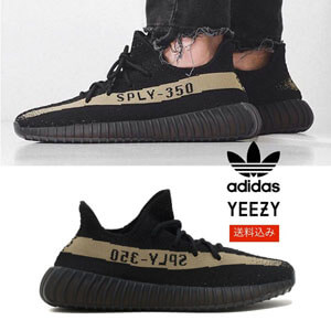 アディダス イージーブースト コピー【アディダスx Kanye West】YEEZY BOOST 350 V2 GREEN