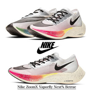 アルファフライ 偽物 ナイキ ズーム コピー  ヴェイパーフライネクスト 偽物 ZoomX Vaporfly Next% Betrue AO4568-101