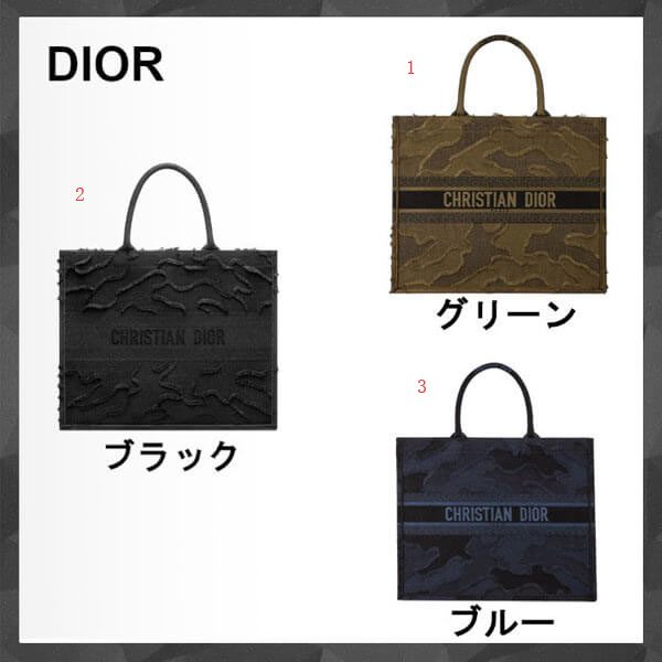 ディオール ブックトート コピー★BOOK TOTE トートバッグ カモフラ M1286ZWAH_M928