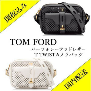 トムフォード カメラバッグ コピー TOM FORD パーフォレーテッドレザー T TWISTカメラバッグ