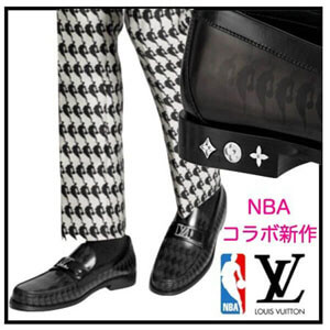 ルイヴィトン NBA コラボ 偽物 LV x NBA限定コラボ メジャー ローファー 1A8FOU