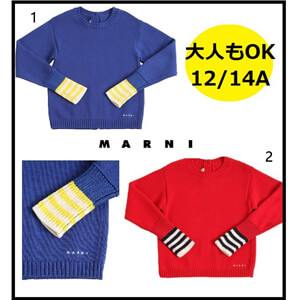 【関税送料込】MARNI マルニ コピー ベビー服*ジュニア ボーダーコットンセーター ニット