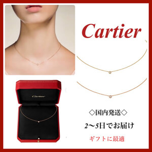 ◇カルティエ☆カルティエ コピー ネックレス◇カルティエ◇ディアマン レジェ ネックレス XS