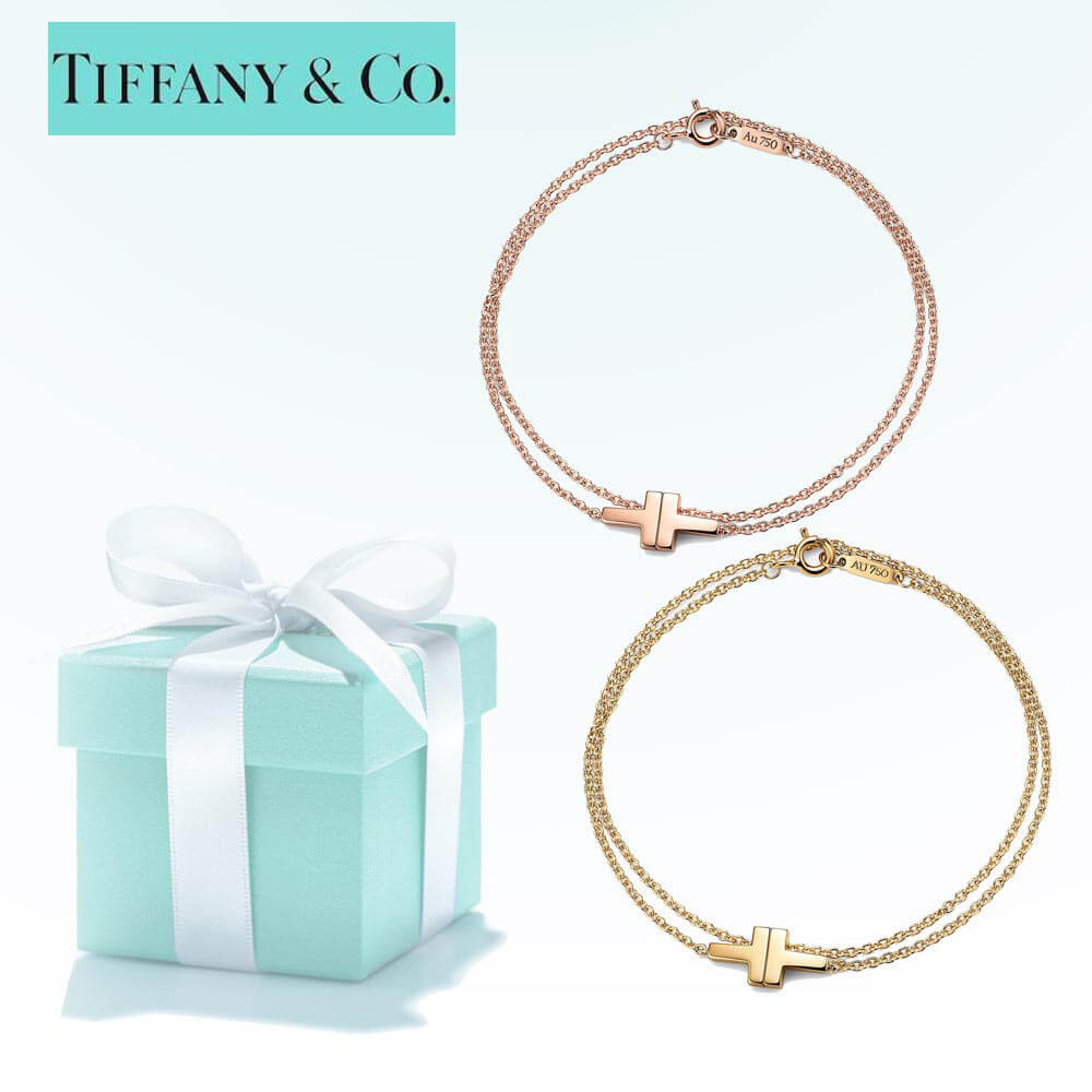 ティファニー Tブレスレット コピー Tiffany & Co. T ダブルチェーン