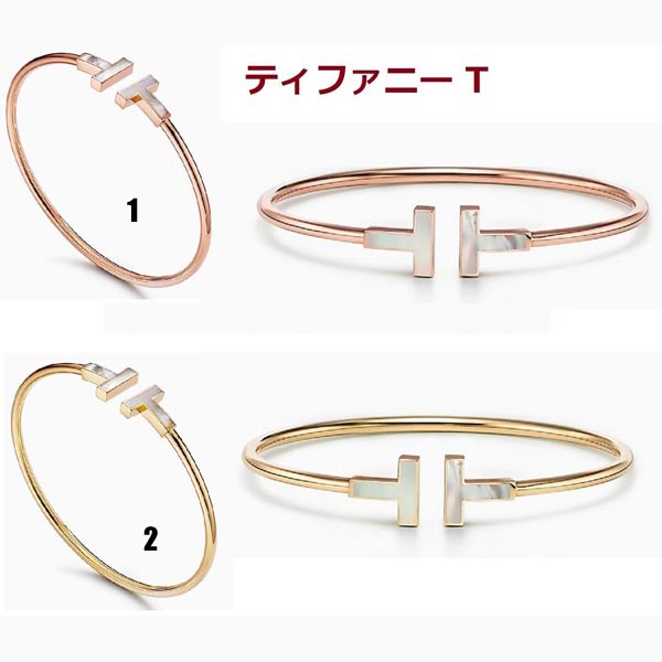 ティファニー Tブレスレット 偽物【Tiffany&Co.】大人気☆Mother-of-pearl Wire Bracelet 18K GOLD