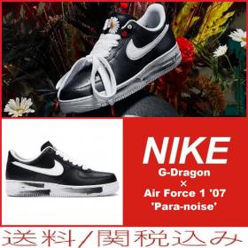 パラノイズ 偽物 ナイキ ピースマイナスワン 偽物 スニーカー スーパーコピー Peaceminusone Air Force1 Low G-DRAGON BIGBANG Para-Noise AQ3...