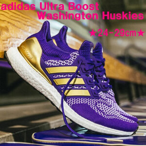 アディダス スニーカー コピー アディダスOriginals Ultra Boost Washington Huskies★パープル