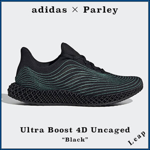 アディダス 革靴 スーパーコピー【アディダス×Parley】激レア 人気 Ultra Boost 4D Uncaged 