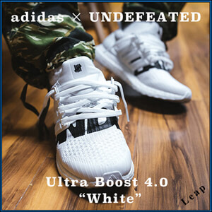 アディダス シューズ 偽物【アディダス】激レア!☆ UNDEFEATED ULTRA BOOST 4.0 "White"