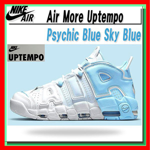 モアテン 偽物 ​ナイキ スニーカー エアモアアップテンポ 偽物 AIR MORE UPTEMPO  96 Sky Blue - DJ5159 400