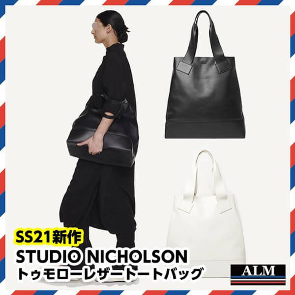 スタジオニコルソン トート 偽物 SS21新作★トゥモローレザートートバッグ