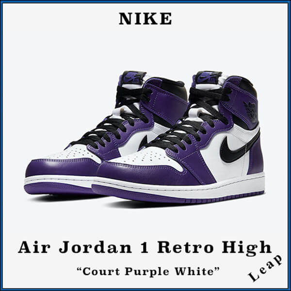 【ナイキ エアジョーダン1 コートパープル 偽物】激レア Air Jordan 1 Retro High "Court Purple White"