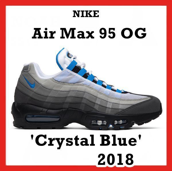 ナイキ エアマックス95 コピー デンハム エアマックス95 偽物 Air Max 95 OG Crystal Blue 2021AW大人気!!新色!!