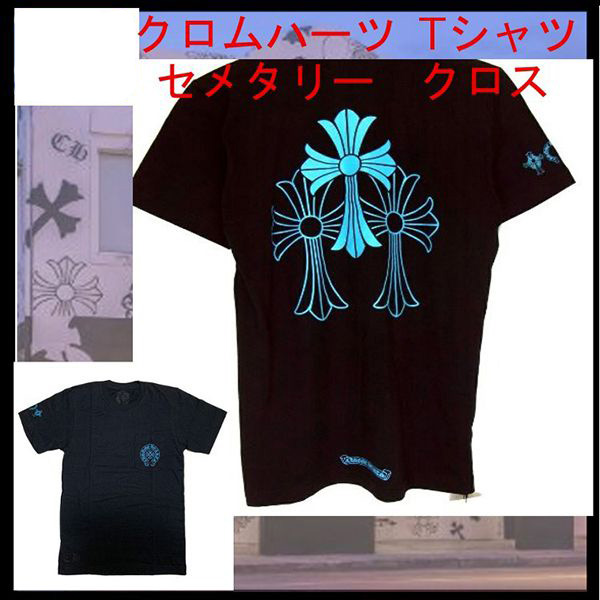 クロムハーツ Tシャツ 偽物 セメタリークロスギフトにも大人気!!新色