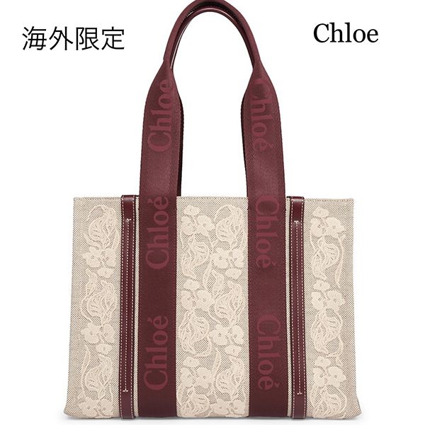 クロエ woody 偽物 クロエ ウッディ コピー 新作クロエ トートバッグ 偽物＊CHLOE＊Woody Tote Bag 限定バーガンディー