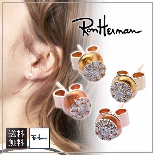 送料無料 ロンハーマン ピアス コピー 18ct White Diamond Pierce 2511700238