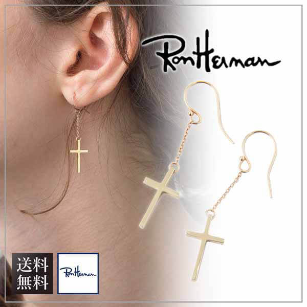 送料無料 ロンハーマン ピアス 偽物 14kt Cable Chain Cross Pierced 2811700227