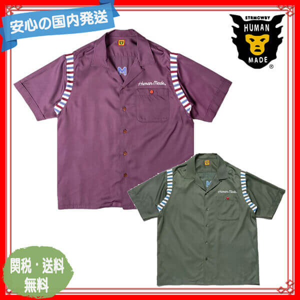 ヒューマンメイド シャツ スーパーコピー BOWLING SHIRT 半袖 シャツ 関税送料込