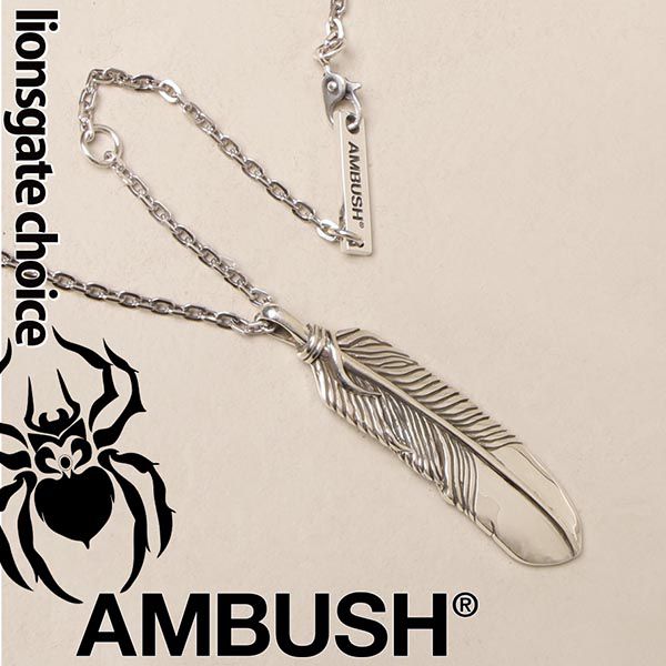 ambush ライターネックレス 偽物 フェザーチャームのネックレス 刻印ブランドロゴ BMOB052S21MET001