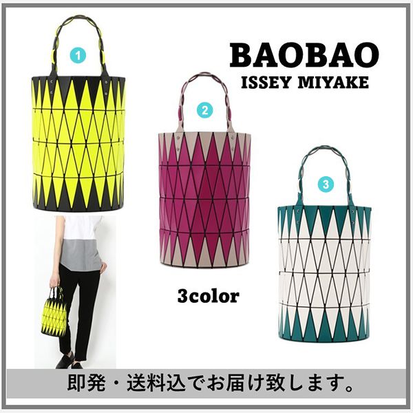 国内即発★baobao 偽物 韓国 ISSEY MIYAKE 新作♪バスケット かごバッグ 大