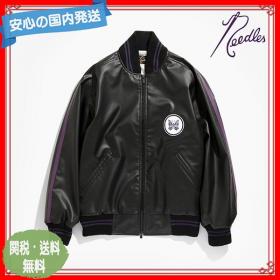 国内発送 ニードルズ コピー ジャケット AWARD JACKET FAUX LTHR パピヨン 関税送料込