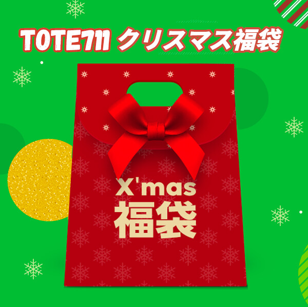 数量限定！大人気ギフトに！ハイブランド shopgg.ru クリスマス福袋