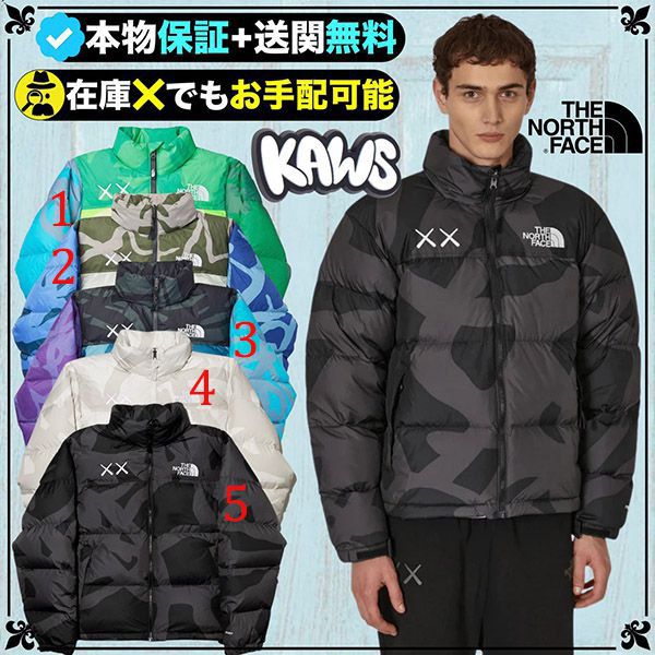 ザノースフェイス カウズ 偽物 ★KAWS x The North Face★送関込★話題のコラボジャケット君臨